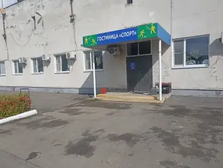 Гостиница "Спорт" — Тимашевск: фото объекта размещения