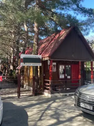 Гостиница "Сосновый бор" — Геленджик: фото объекта размещения