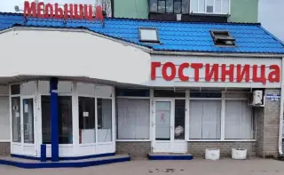 Гостиница "Мельница" — Курск: фото объекта размещения