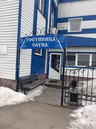Гостинично-развлекательный комплекс "Акватория" — Курган: фото объекта размещения