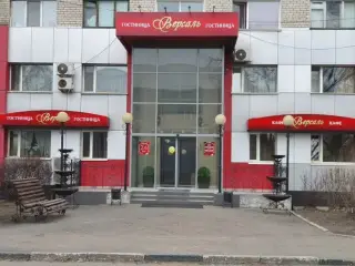 Гостиница "Версаль" — Белогорск: фото объекта размещения