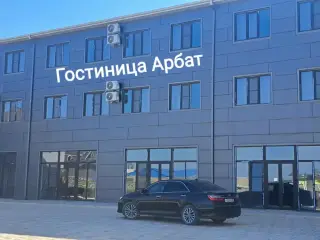 Гостиница "Арбат" — Хасавюрт: фото объекта размещения