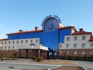 Гостинично-ресторанный комплекс "Полярная звезда" — Усинск: фото объекта размещения