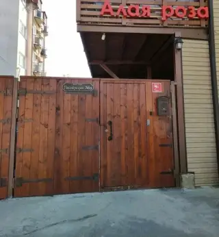 Гостиница "Алая Роза" — Анапа: фото объекта размещения