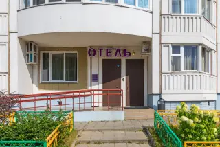 Отель Рандеву на Пражской — Москва: фото объекта размещения