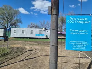 Общество с ограниченной ответственностью Главрыба — Астраханская Область: фото объекта размещения