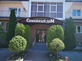 Апарт-отель "Семейный дом" — Краснодарский край: фото объекта размещения