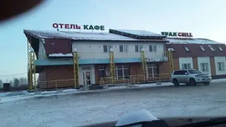 Общество с ограниченной ответственностью "Уральский Гриль" — Свердловская область: фото объекта размещения