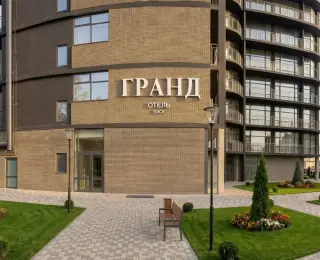 Гостиница "Гранд Отель Ейск" — Ейск: фото объекта размещения