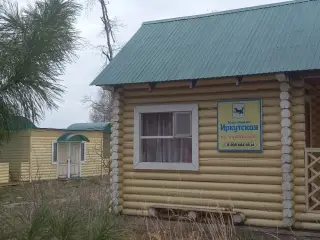 Иркутская на Култушной — Республика Бурятия: фото объекта размещения