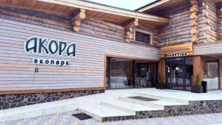 Экопарк "Акора" — Мурманск: фото объекта размещения