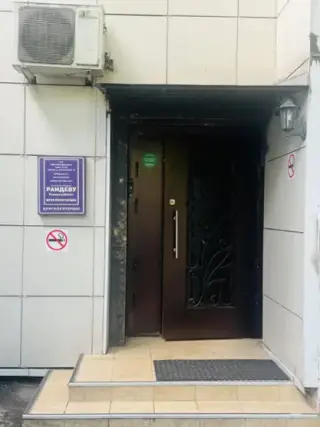 отель "Рандеву" на Пионерской — Москва: фото объекта размещения