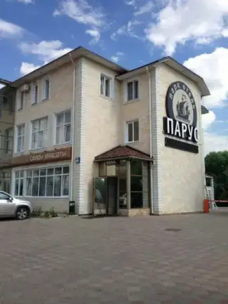Парк-отель "Парус" — Москва: фото объекта размещения