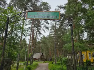 Турбаза "Улыбышево" — Владимирская Область: фото объекта размещения
