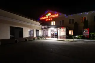 Парк отель Павлова поляна — Краснодарский край: фото объекта размещения