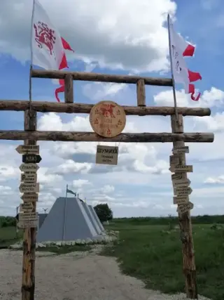 Кемпинг "Огни на курганах" — Липецкая область: фото объекта размещения