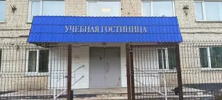 учебная гостиница " Юность" — Яровое: фото объекта размещения