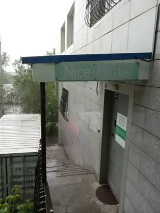«Nice hostel» — Владивосток: фото объекта размещения