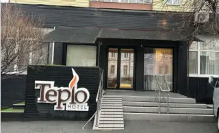 Общество с ограниченной ответственностью «Рента-Восток» «Teplo Hotel» — Владивосток: фото объекта размещения