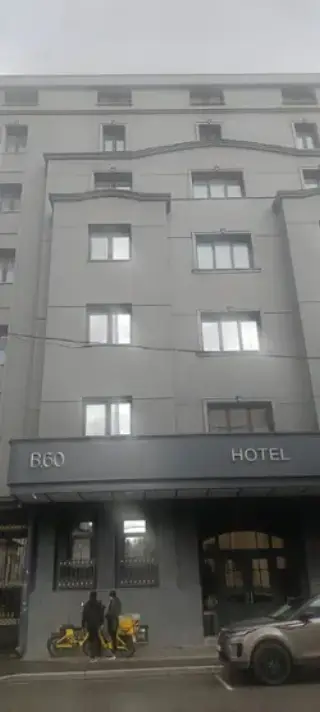 ГОСТИНИЦА «В.60» — Москва: фото объекта размещения