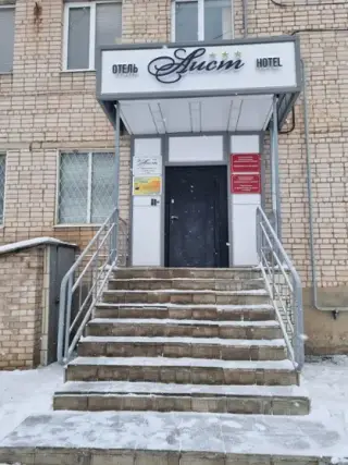Отель "Аист" ИП Филиппова И.А. — Новгородская область: фото объекта размещения