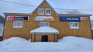 Снежный Избасс — Республика Хакасия: фото объекта размещения
