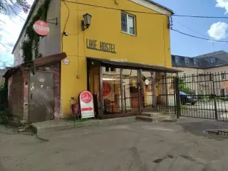 Хостел "Like Hostel" — Ярославль: фото объекта размещения