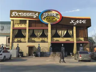 Гостиница "Делис" ООО "Делис" — Ростов-на-Дону: фото объекта размещения