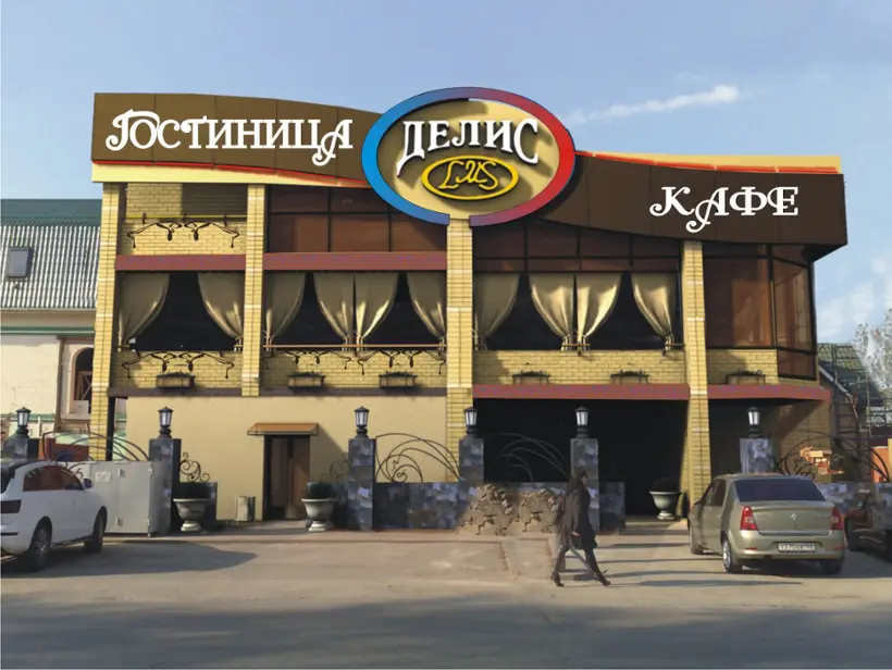 Гостиница Делис — Ростов-на-Дону: фото объекта размещения