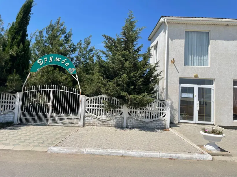 База отдыха Дружба — Республика Крым: фото объекта размещения