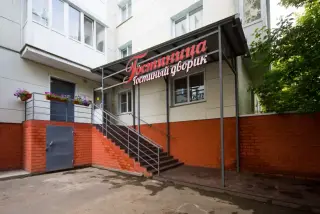 Гостиный дворик — Иркутск: фото объекта размещения