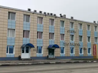 Отель "Дио Лакруа" ООО "Дио Лакруа" — Шахты: фото объекта размещения