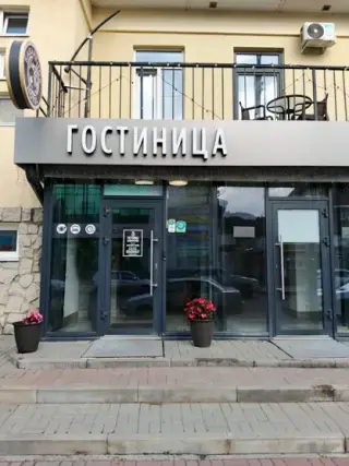 Гостиница "Баваренок" — Белокуриха: фото объекта размещения