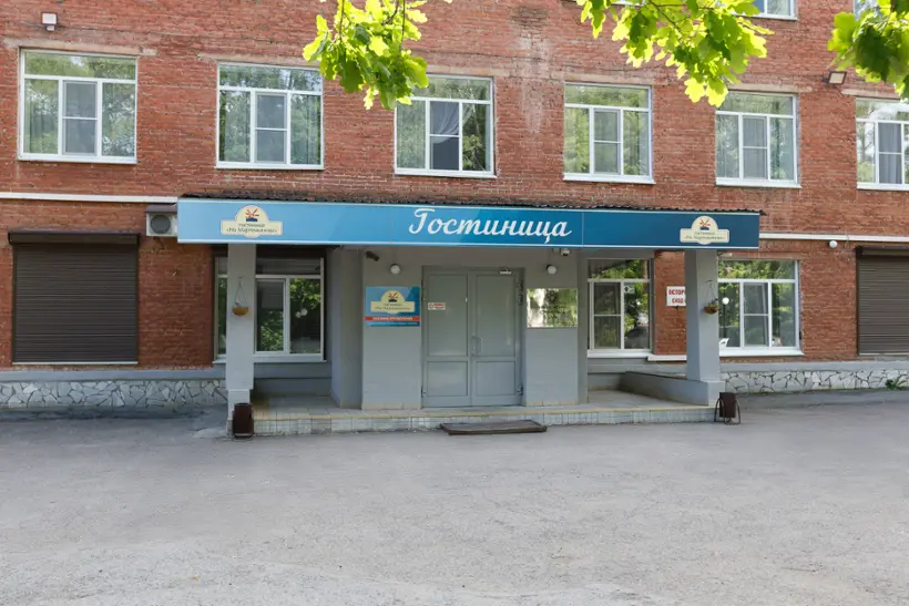 Гостиница На Мартемьянова — Кемерово: фото объекта размещения