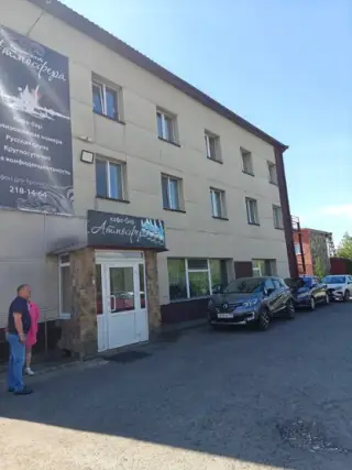 Гостинично-развлекательный комплекс "Атмосфера" — Пермь: фото объекта размещения