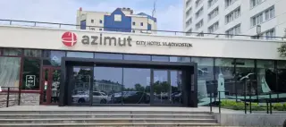 AZIMUT СИТИ ОТЕЛЬ ВЛАДИВОСТОК — Владивосток: фото объекта размещения