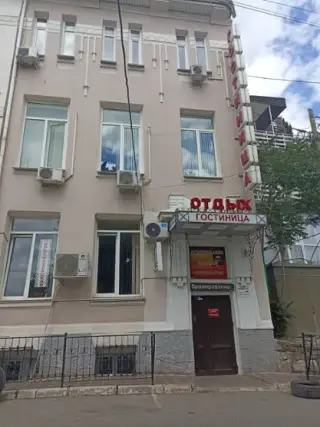 Гостиница «Отдых» ИП Журавлев О.В. — Ялта: фото объекта размещения