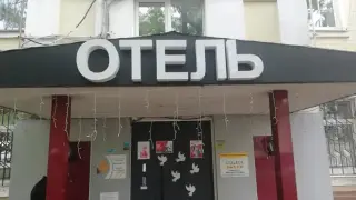 Отель «Стромынка» — Москва: фото объекта размещения