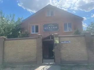 «ДежаВю» — Новочеркасск: фото объекта размещения