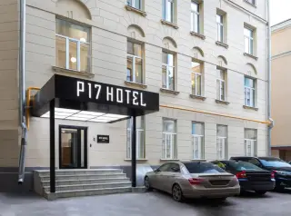 ОТЕЛЬ «П 17 ОТЕЛЬ / P 17 HOTEL» ООО «АВИТА» — Москва: фото объекта размещения