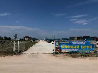 Туристская база «Южный бриз» ООО «Южный бриз» — Краснодарский край: фото объекта размещения