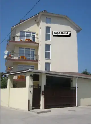 АФАЛИНА — Сочи: фото объекта размещения