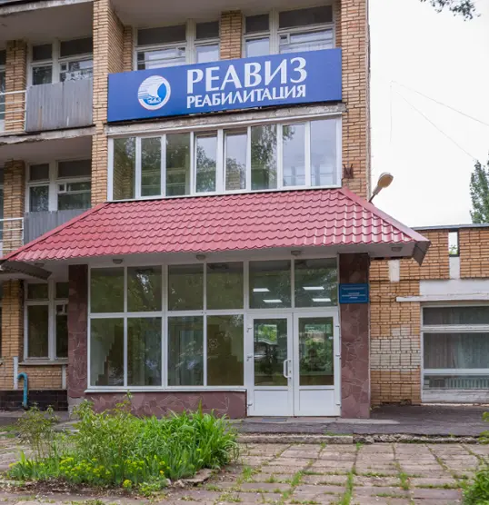 Медицинская компания РЕАВИЗ — Самарская область: фото объекта размещения