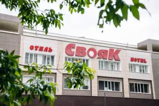 Гостиница "Свояк" — Уфа: фото объекта размещения
