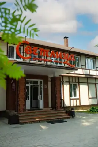 Светлица Загородный Отель — Тверская область: фото объекта размещения