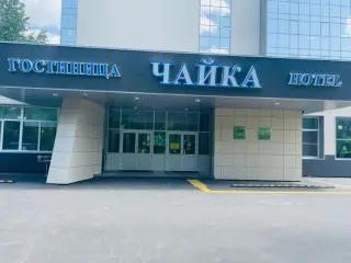Гостиница "Чайка" филиал АО "Гостиничный Комплекс "Славянка" — Хабаровск: фото объекта размещения