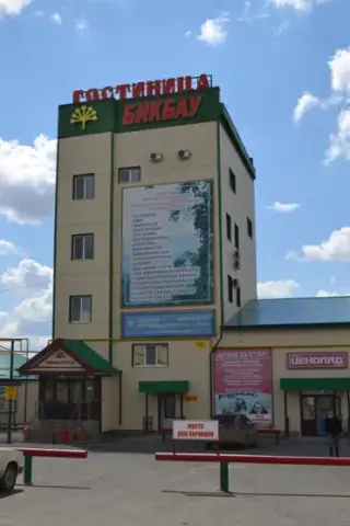 Гостиница ''Бикбау'' — Республика Башкортостан: фото объекта размещения