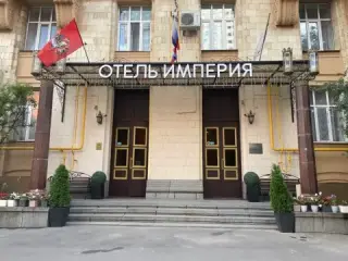 Гостиница «Империя» — Москва: фото объекта размещения