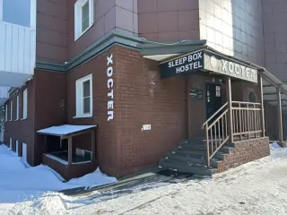 Хостел "Sleep Box Hostel" — Барнаул: фото объекта размещения