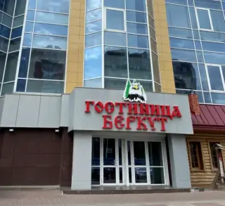 Гостиница «Гнездо Беркута» — Сургут: фото объекта размещения